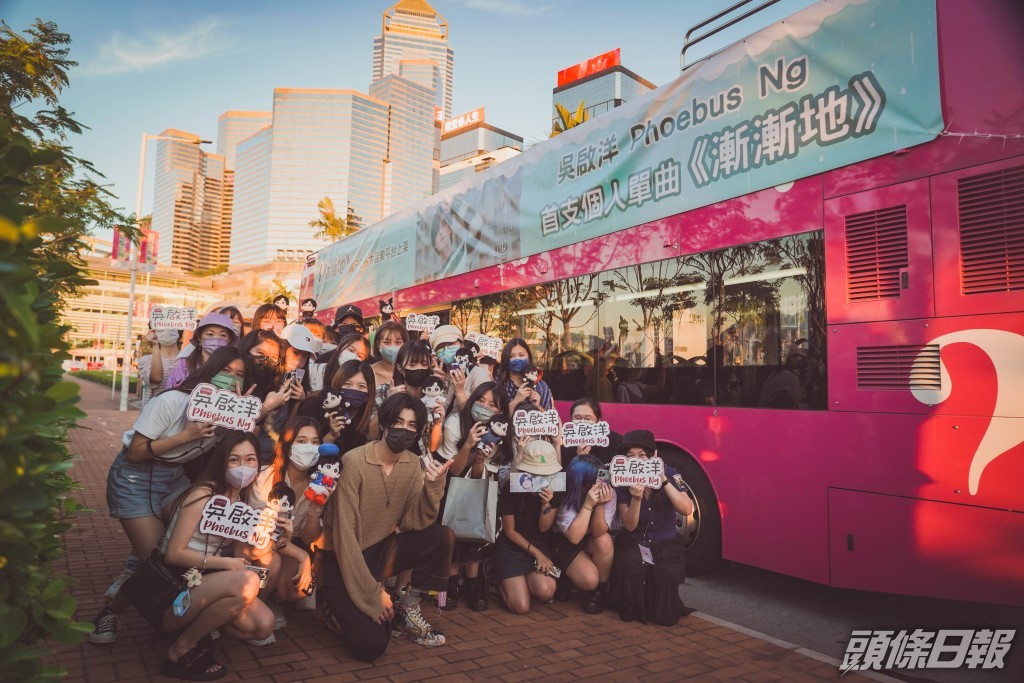 Phoebus在雙層巴士舉行跟粉絲聚會，大家一齊遊車河玩遊戲。